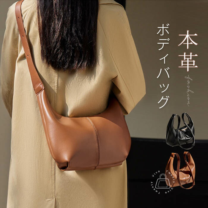 楽天市場】ショルダーバッグ 小さめ ボディバッグ レディース 小さめ