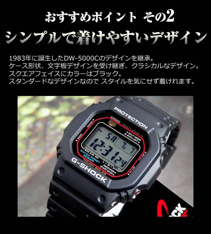 楽天市場】CASIO カシオ G-SHOCK Gショック ジーショック gshock 5600