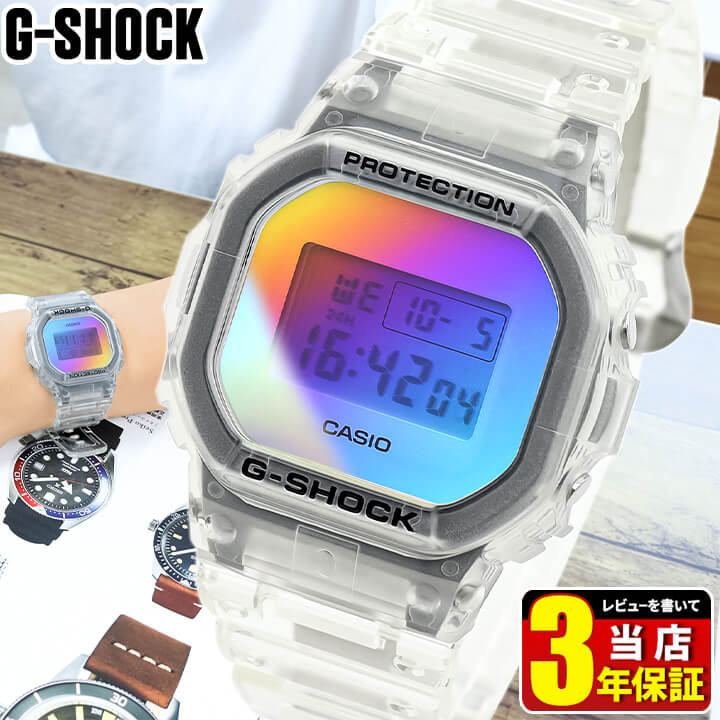 楽天市場】G-SHOCK Gショック ジーショック 腕時計 時計 デジタル