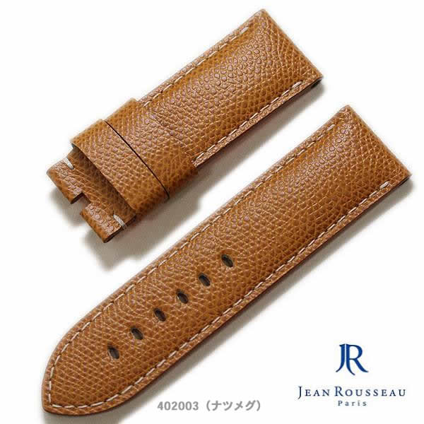 楽天市場】【受注生産・フルオーダー】ジャンルソー グレイン カーフ