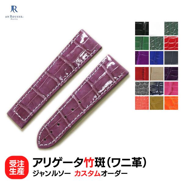 楽天市場】【受注生産・フルオーダー】ジャンルソー アリゲータ ツヤ