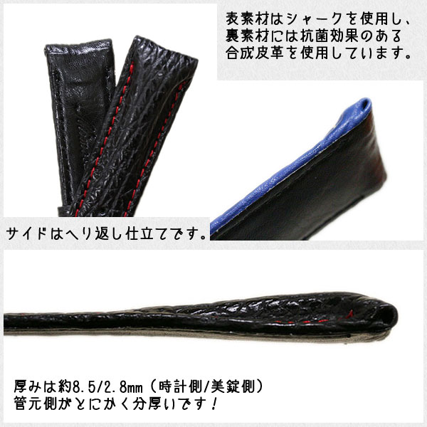 楽天市場】時計ベルト 20mm 22mm 24mm MIMOSA ミモザ シャーク サメ革