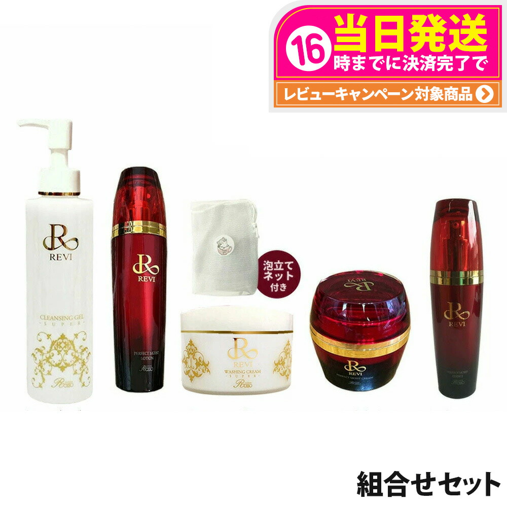 楽天市場】ルヴィ ウォッシングクリームの通販