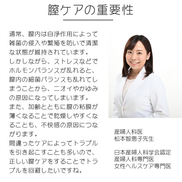 楽天市場】膣注入型 美容液 racine core serum ラシーネ コアセラム 10