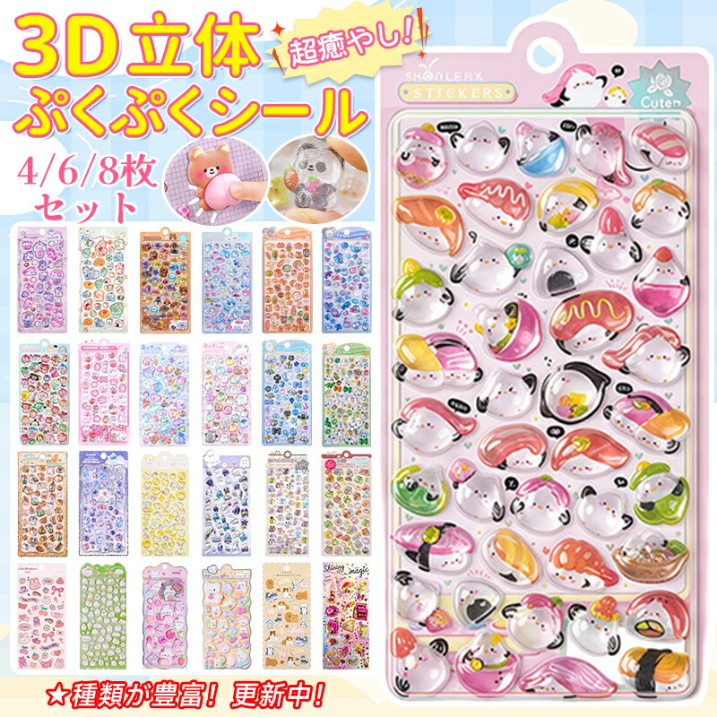 楽天市場】ボンボン ドロップシール 正規品の通販