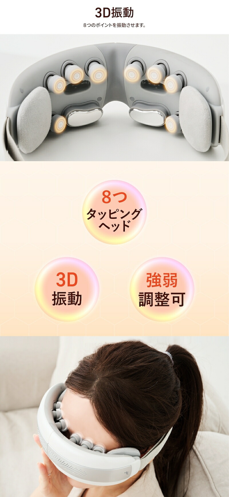 楽天市場】【35%OFF】【楽天スーパーSALE】 アイマスク アイマッサージ