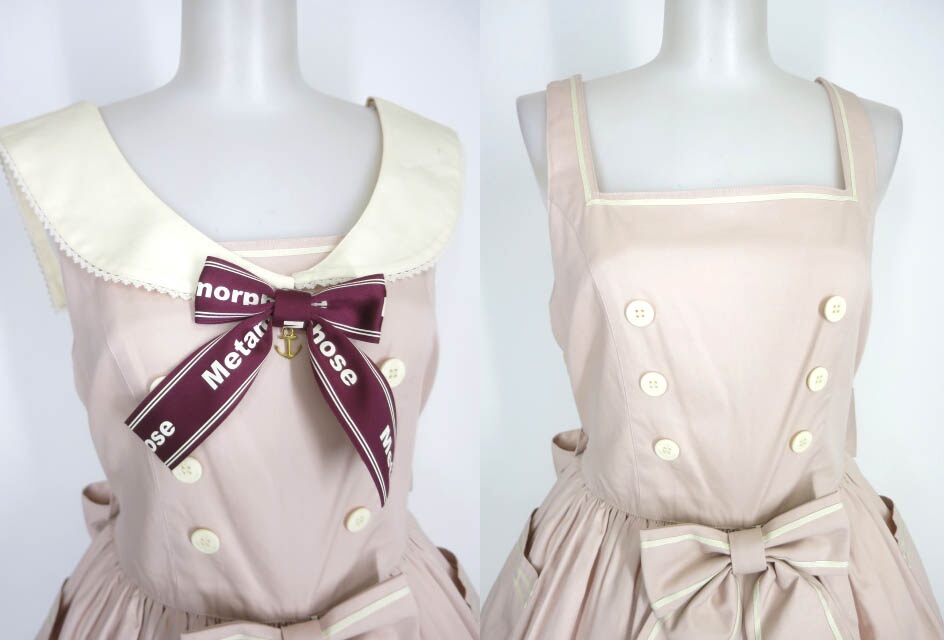 楽天市場】Metamorphose / ペチコート付きセーラージャンパースカート