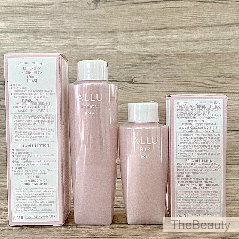 楽天市場】ポーラ アリュー リフィルの通販