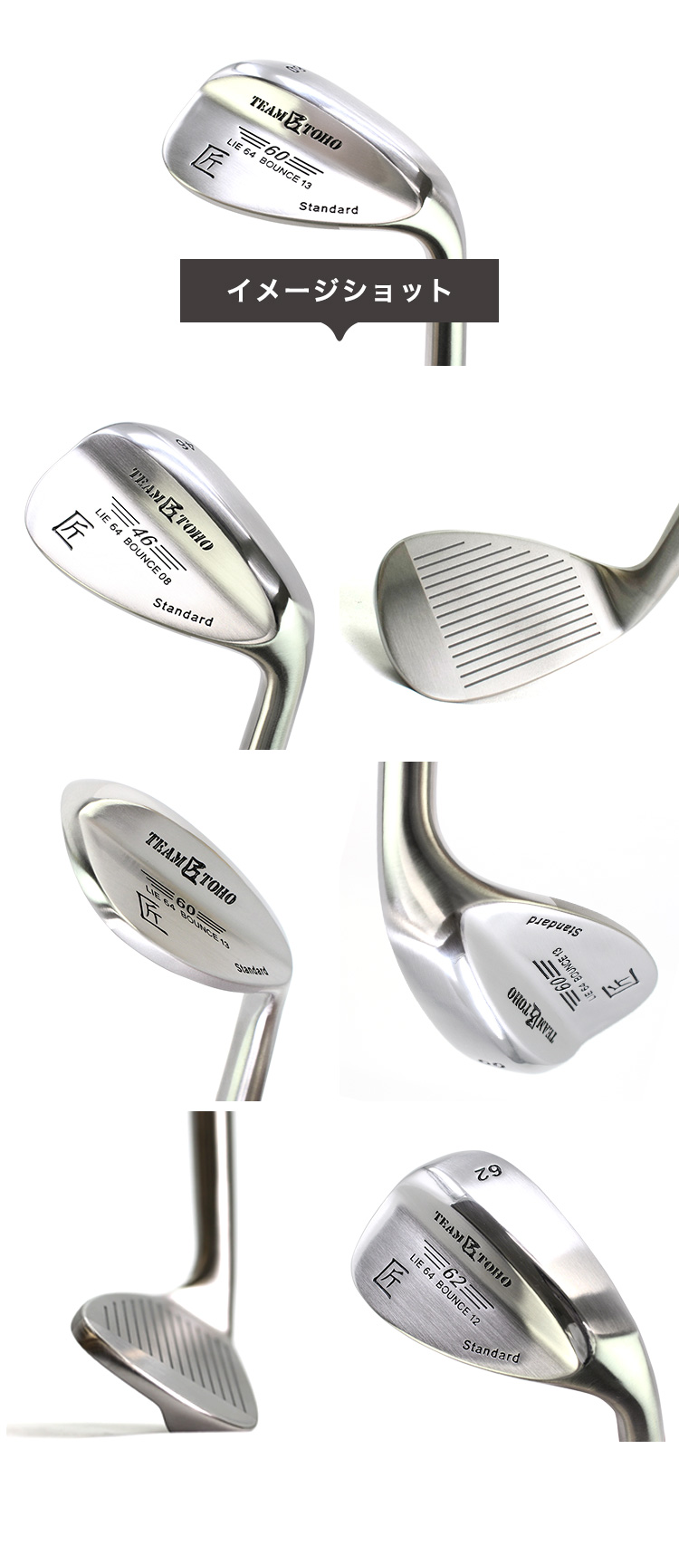 楽天市場】匠スタンダード ウェッジ 46度 50度 52度 54度 56度 58度 60