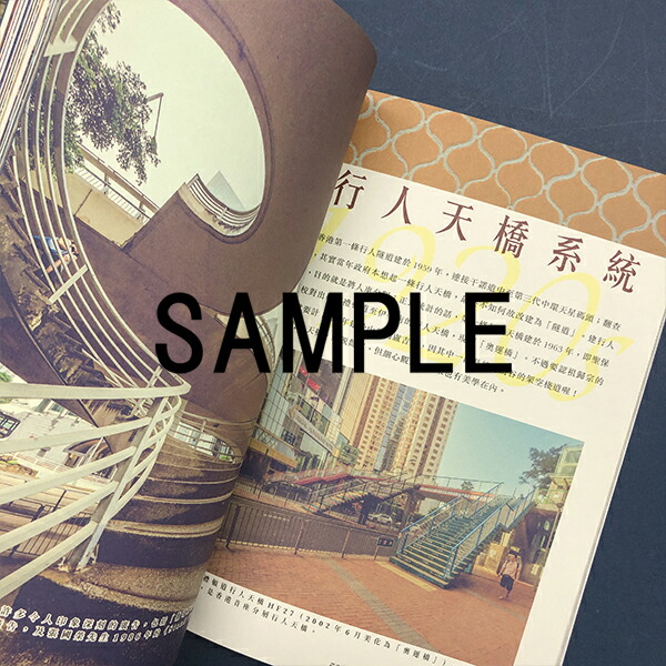 楽天市場】『香港老美 2』【 輸入書 中国語 繁体字 フォトエッセイ