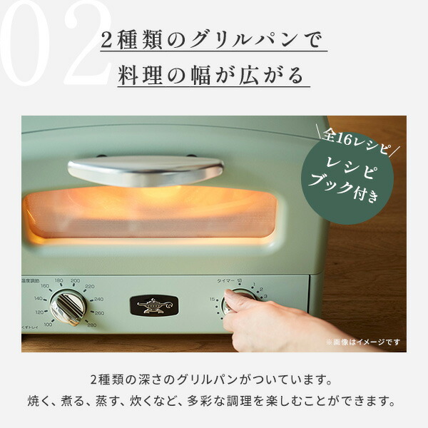 楽天市場】【豪華特典付き】アラジン トースター グラファイト グリル