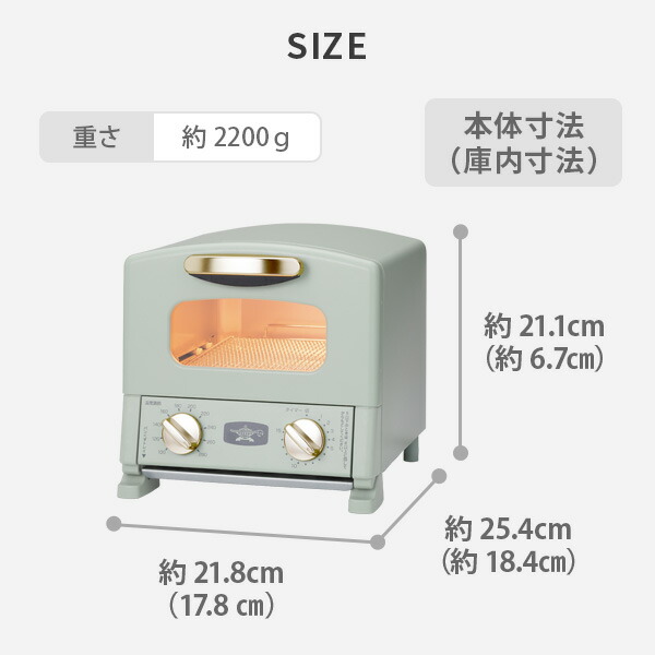 楽天市場】【豪華特典付き】Aladdin アラジン グラファイトトースター