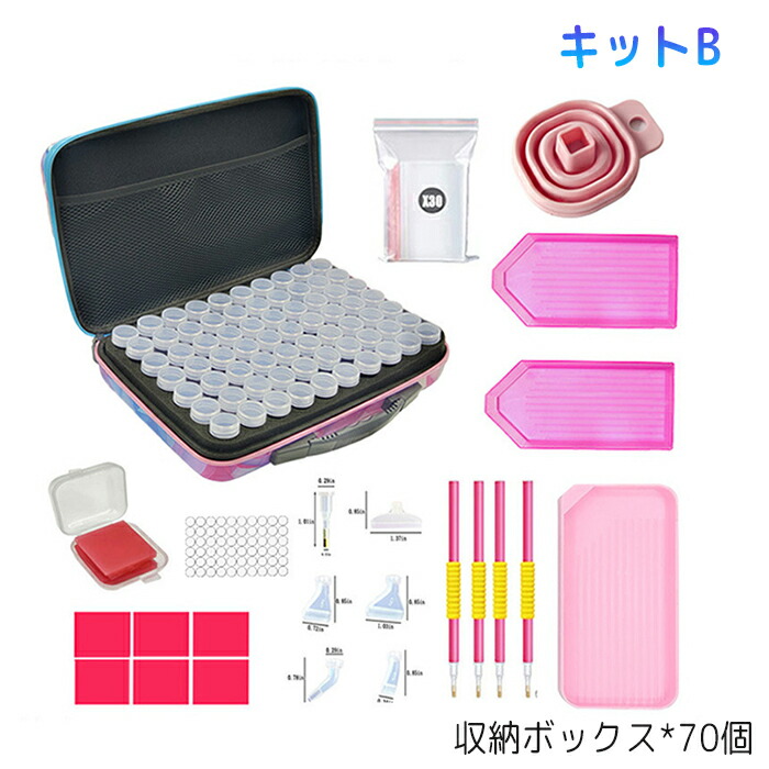 楽天市場】ダイヤモンドアート キット セット ダイヤモンド塗装ツール