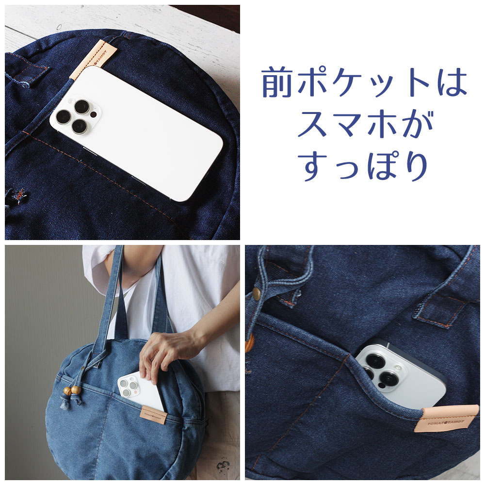 楽天市場】まんまるデニム サークルトート 丸型ボストンバッグ 大容量