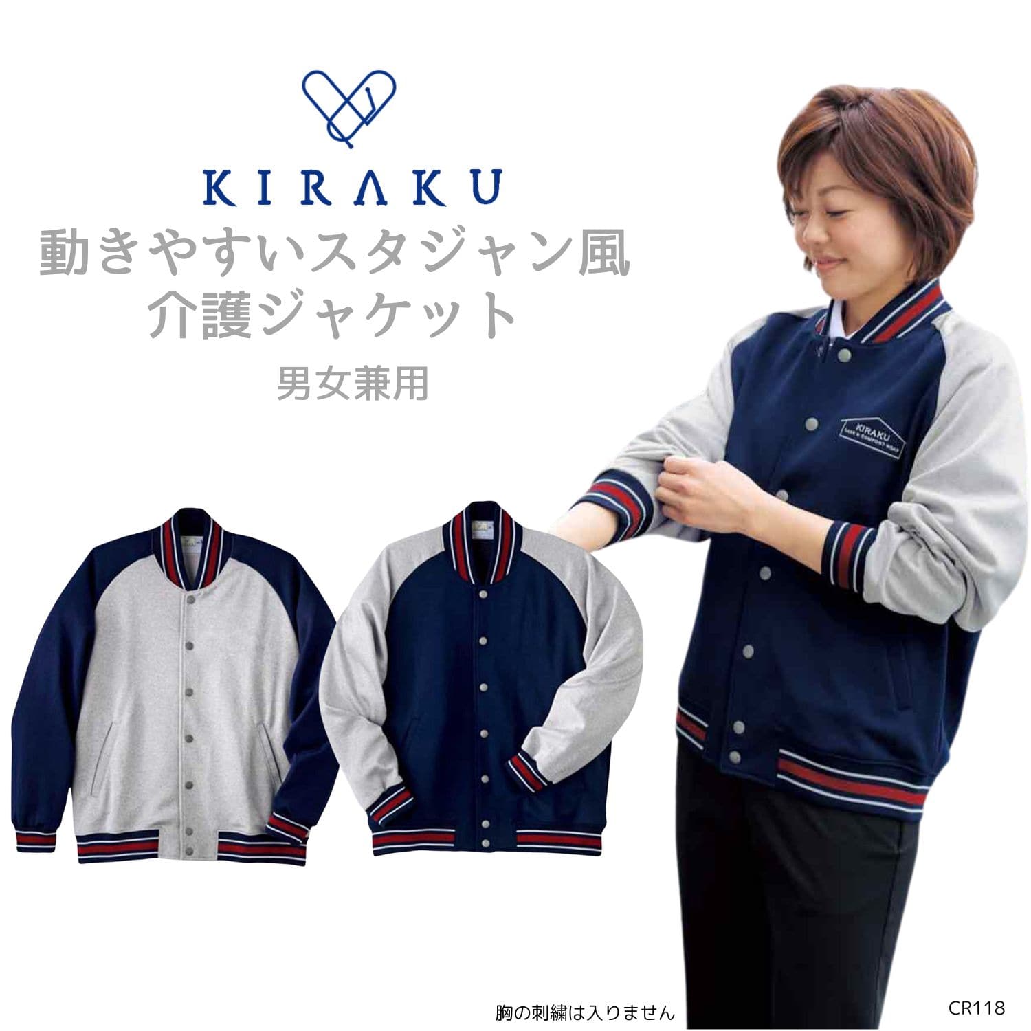 楽天市場】【 キラク公式 】 ジャケット 男女兼用 メンズ レディース