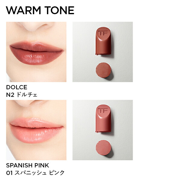 楽天市場】【ポイント10倍｜3/1 0:00〜3/1 23:59】リップ カラー