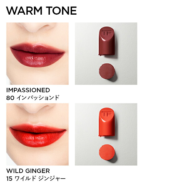 楽天市場】【ポイント10倍｜3/1 0:00〜3/1 23:59】リップ カラー