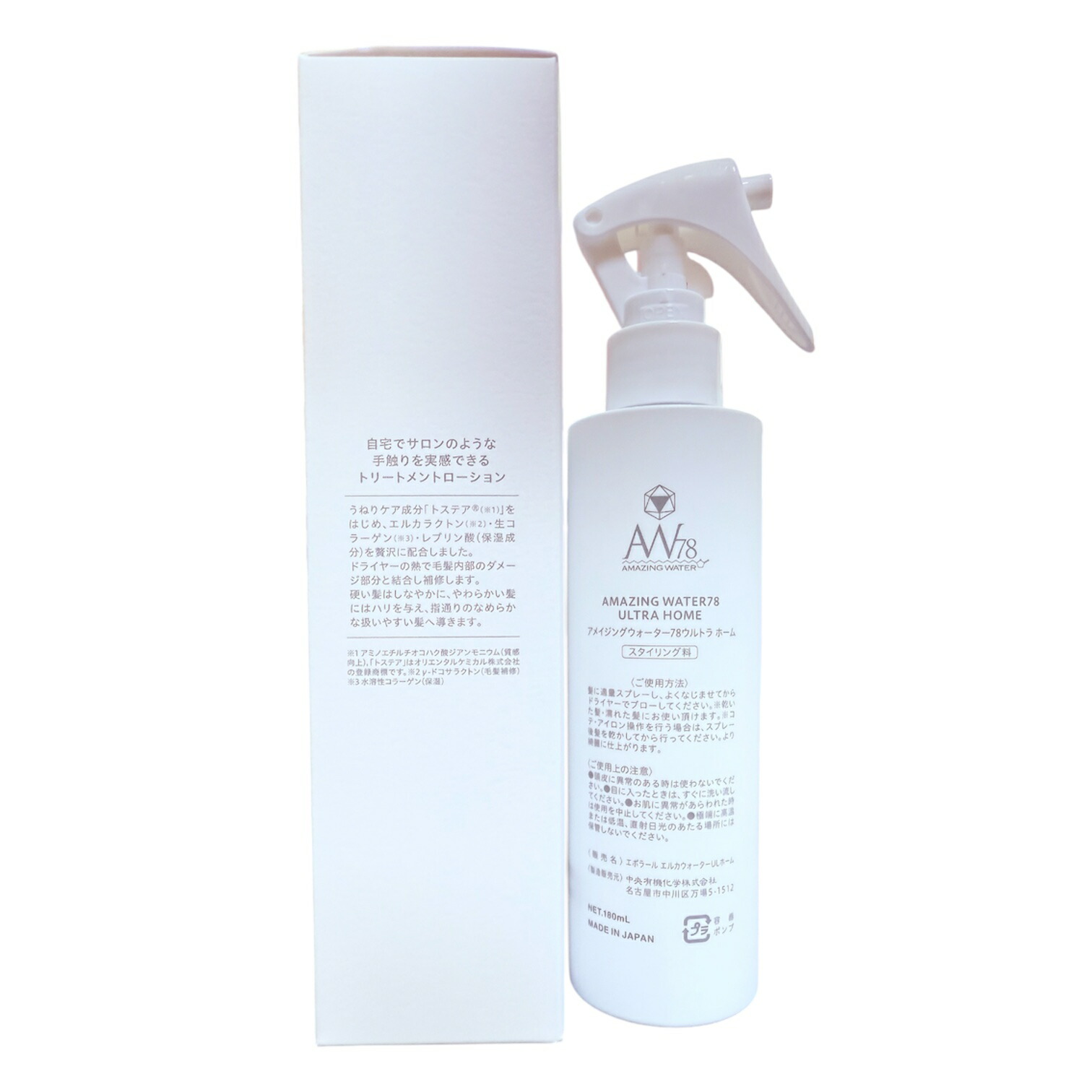 楽天市場】アメイジングウォーター78 ウルトラ ホーム 180ml