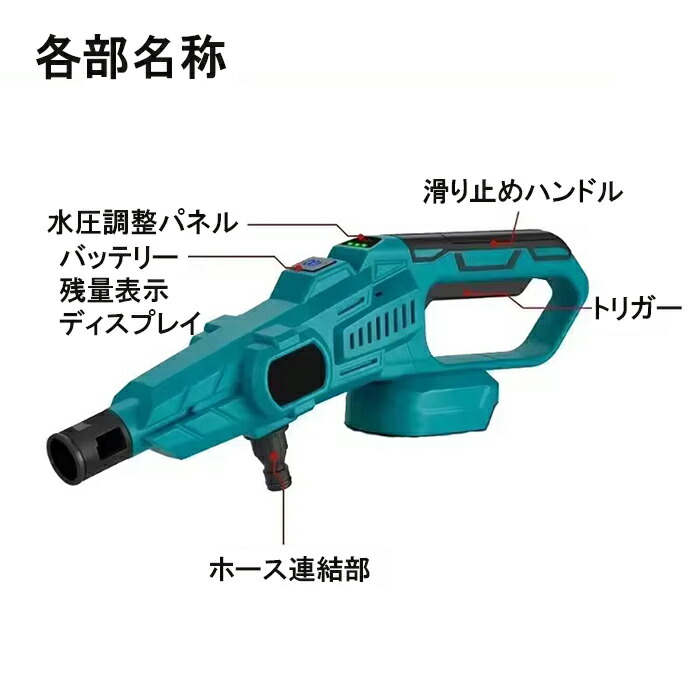 楽天市場】高圧洗浄機 充電式 コードレス 【高耐久・ハイパワーBL