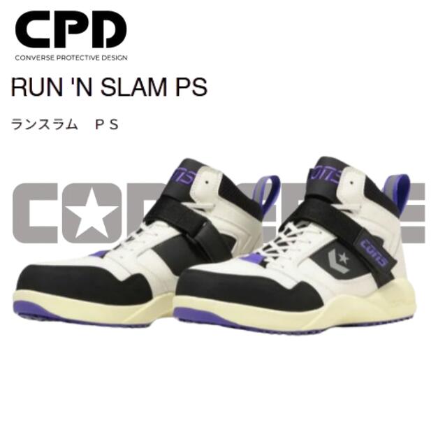 楽天市場】コンバース RUN'N SLAM PS WT/BK/P 安全靴 かわいい