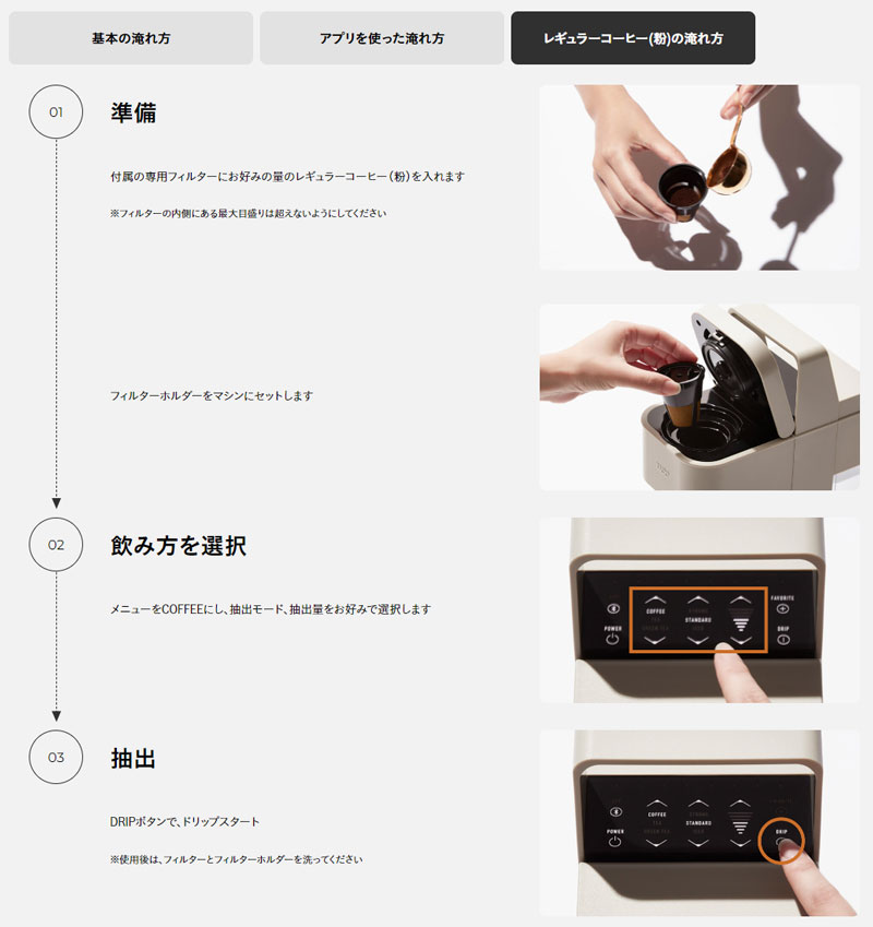 楽天市場】UCC DRIP POD YOUBI ドリップポッド ヨウビ ミッドナイト