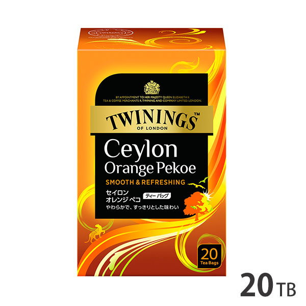 トワイニング TWININGS」の人気商品一覧 | 安い商品を通販サイトから