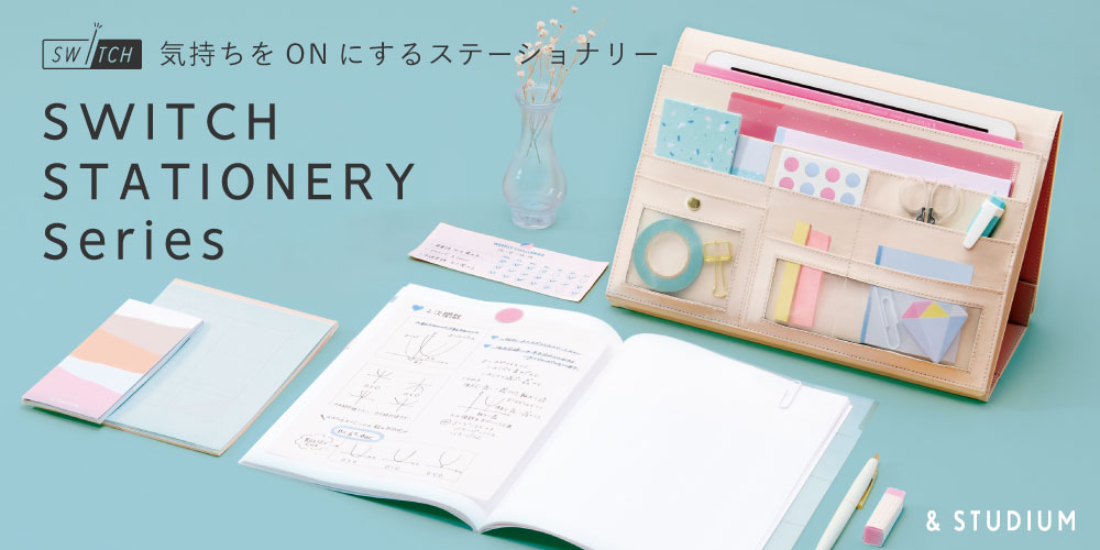 楽天市場】【3/1☆RｶｰﾄﾞでP10倍】 SWITCH STUDY TOOL POUCH