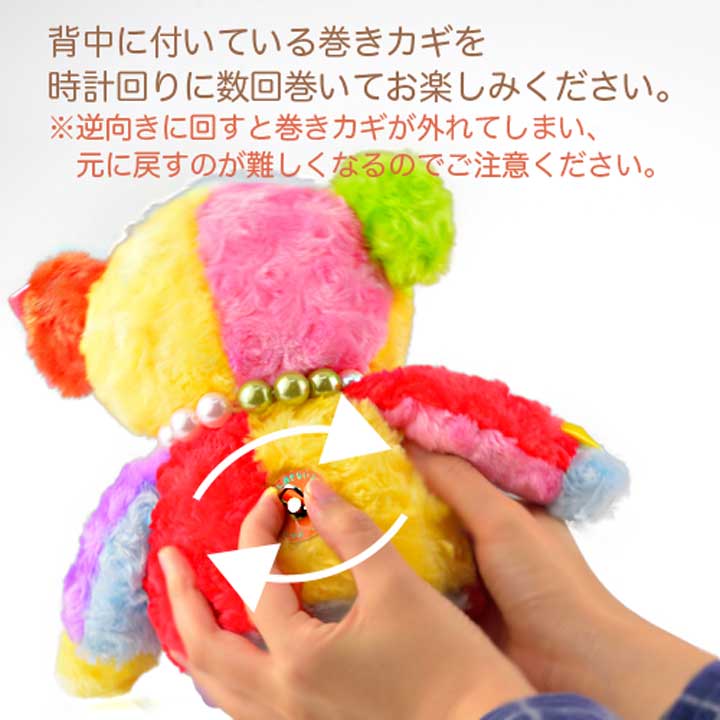 楽天市場】【KAWAIIベア ぬいぐるみオルゴール Mサイズ】80