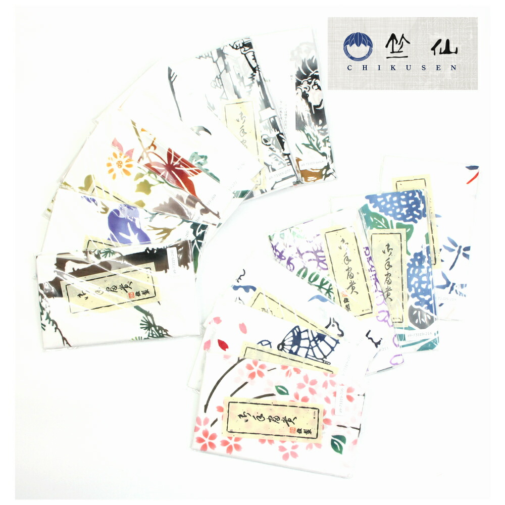 ちうみ 【大幅値下げ❗】新品 親鸞聖人のお手紙 全12通 ちうみ 【大幅