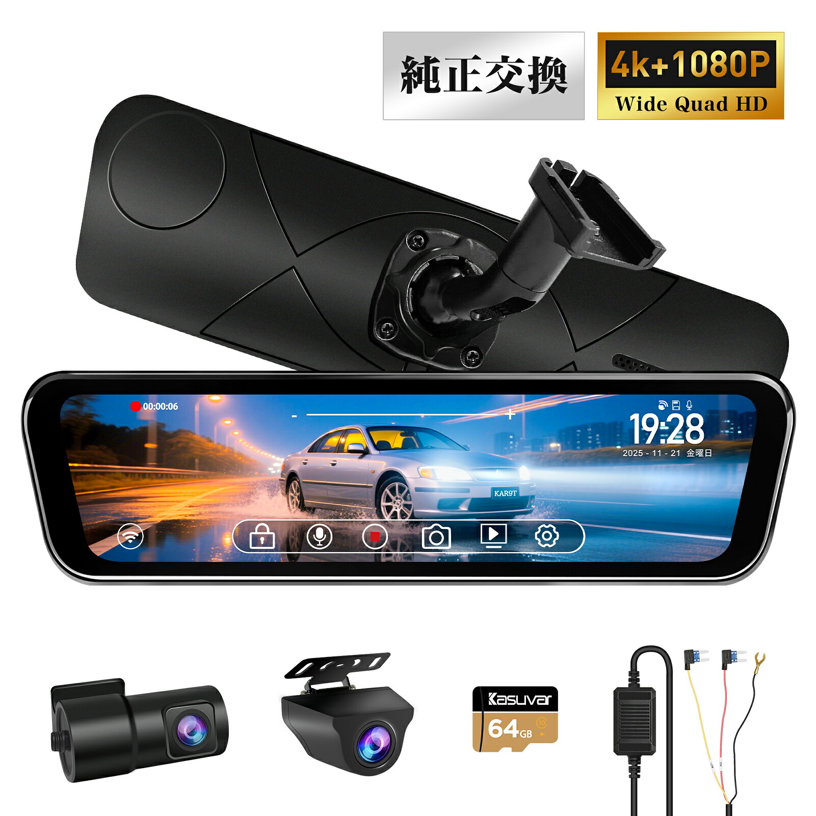 ミラー型ドライブレコーダー 4k」の人気商品一覧 | 安い商品を通販