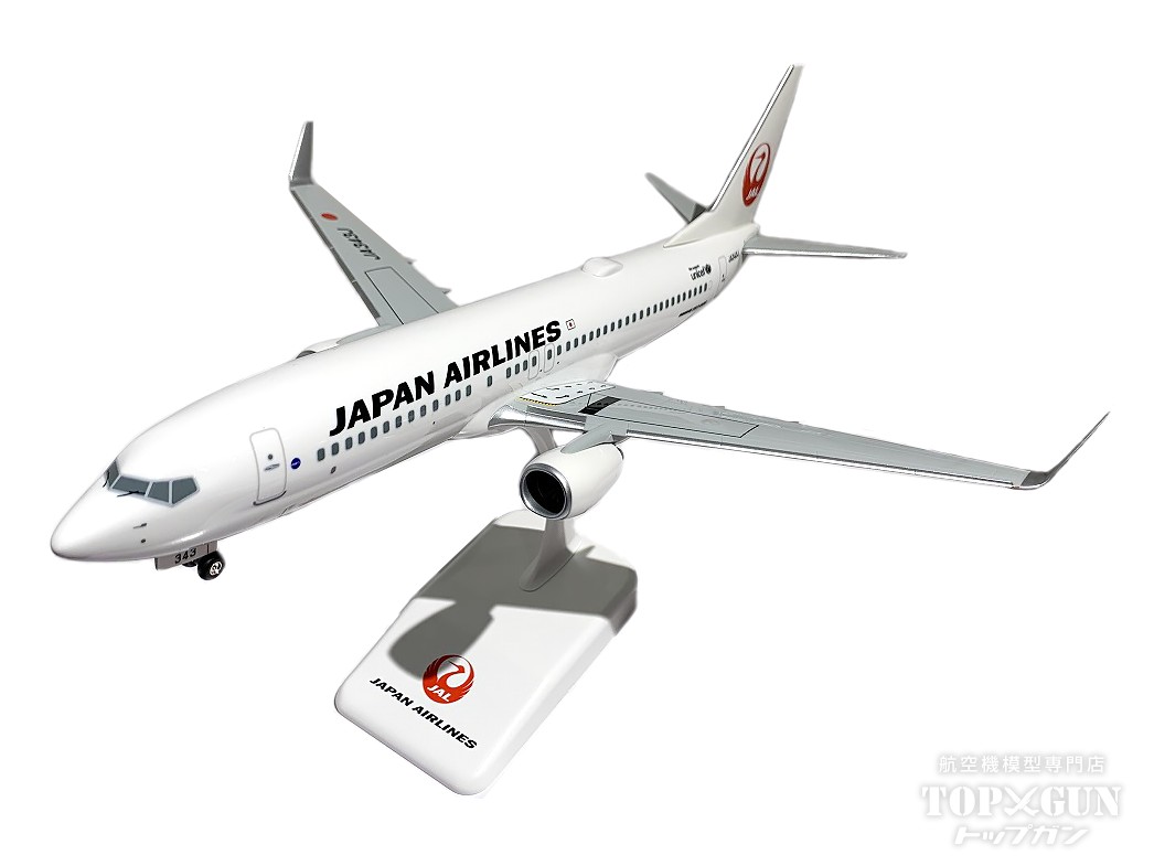 楽天市場】jal 737（飛行機・ヘリコプター｜プラモデル・模型