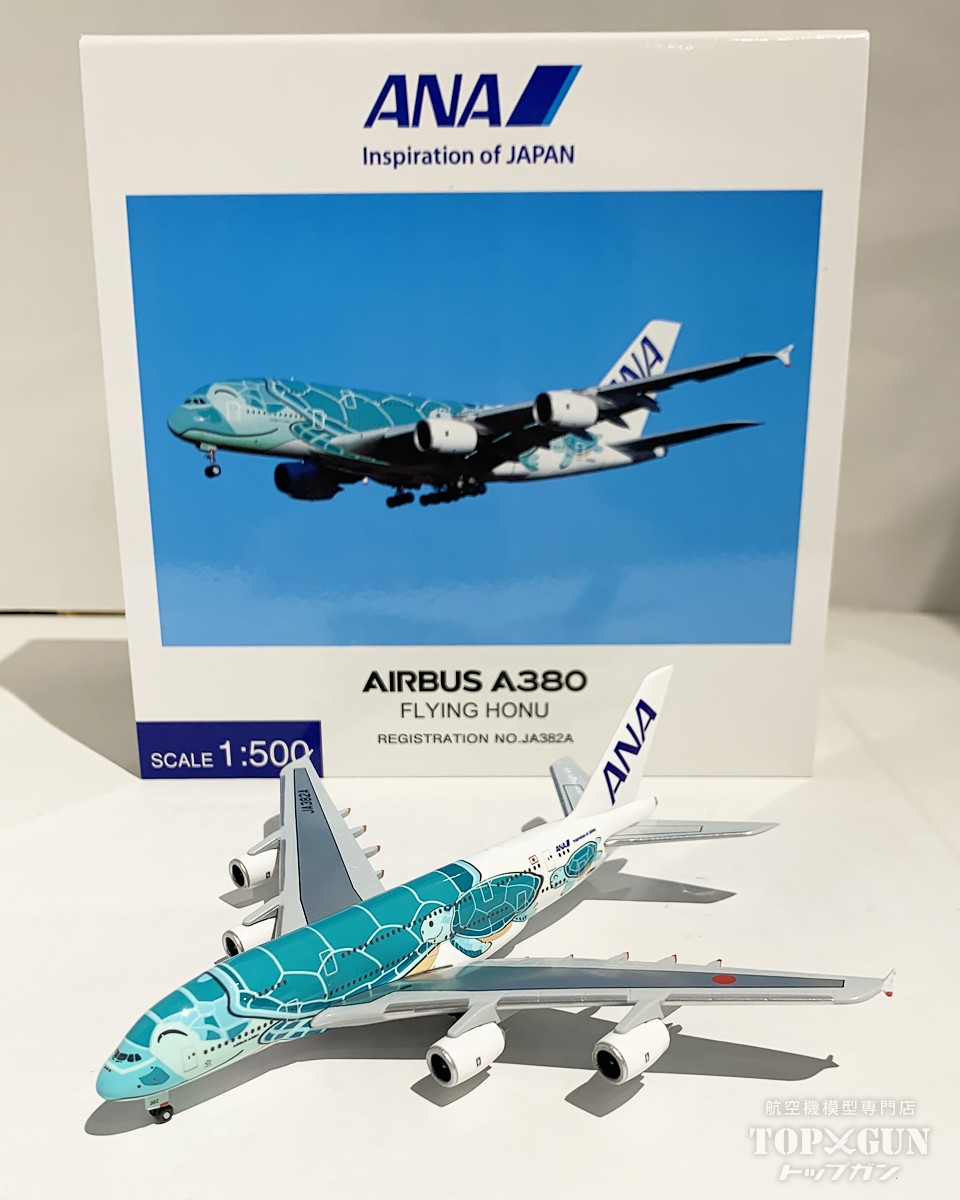 楽天市場】A380 ANA 全日空 FLYING HONU ( フライングホヌ / カイ