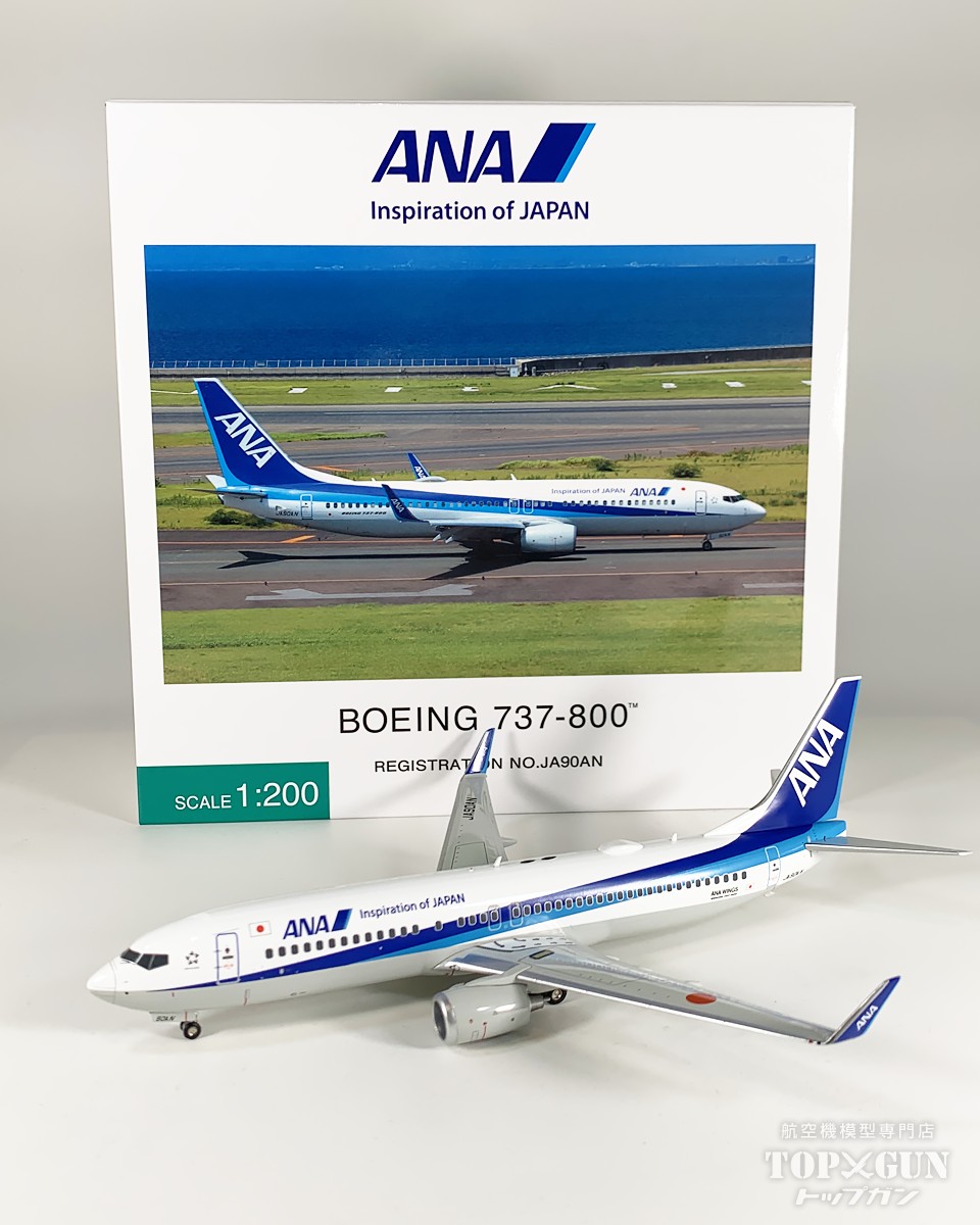 楽天市場】全日空商事 1／200 a380 スナップフィットモデルの通販