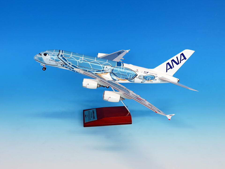 楽天市場】A380 ANA 全日空 FLYING HONU(フライングホヌ/ラニ) ANA