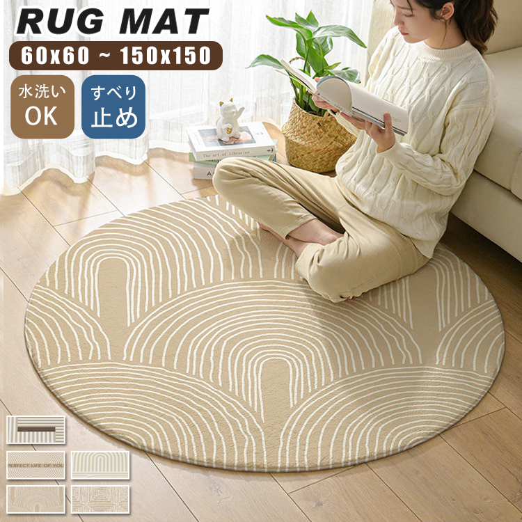 楽天市場】ラグマット チェアマット デスクマット プレイマット マット