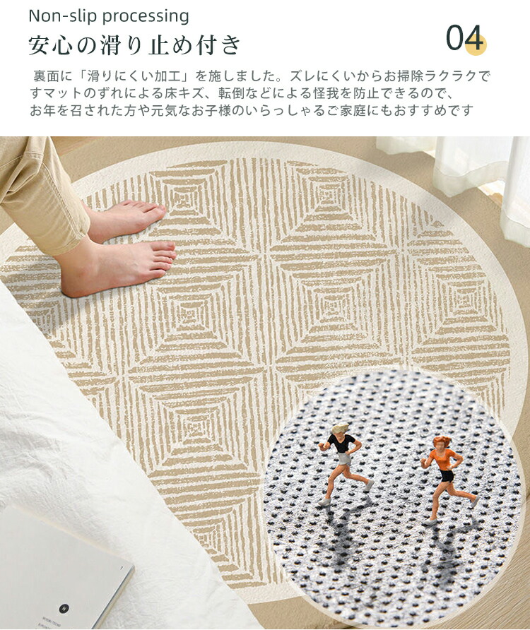 楽天市場】ラグマット チェアマット デスクマット プレイマット マット