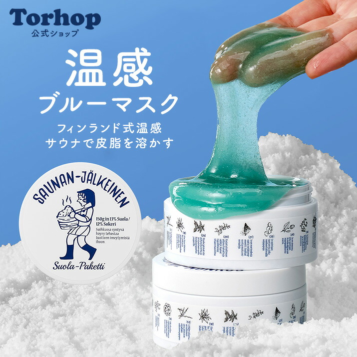 楽天市場】【お得なクーポン発行中 ポイント2倍】トールホップ 温感