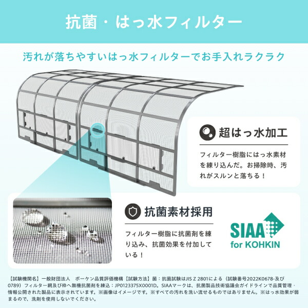 楽天市場】エアコン 室内機・室外機どっちも解凍洗浄 パワフル冷暖 HA