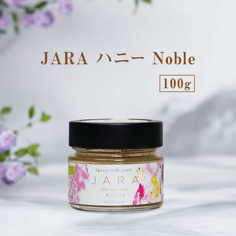 楽天市場】【JARA HONEY NOBLE】オーガニック 発酵ジャラハニー 100g