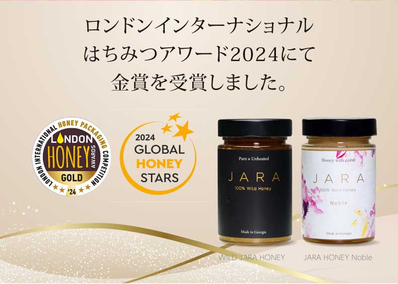 楽天市場】【JARA HONEY NOBLE】オーガニック 発酵ジャラハニー 100g