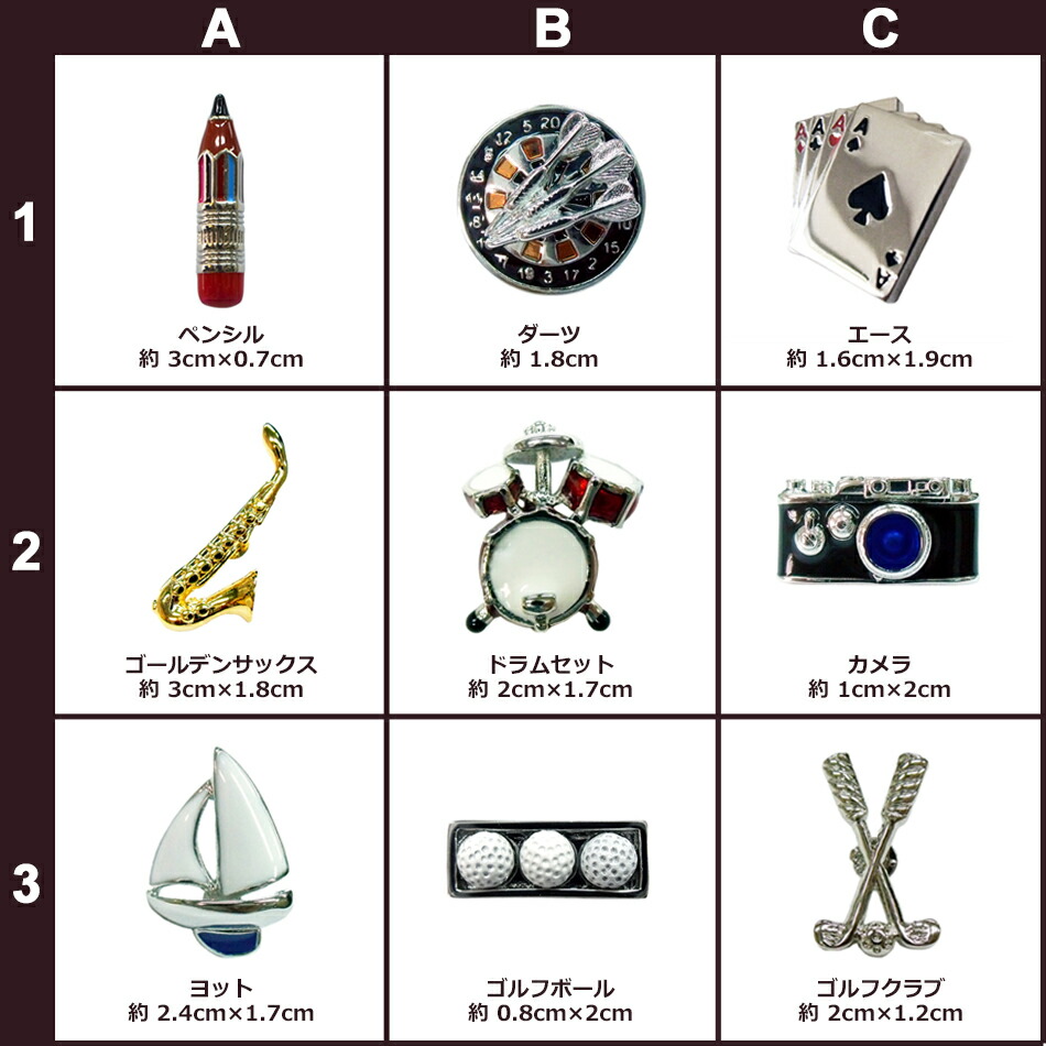 楽天市場】ピンブローチ 英国 カドガン社 ピンバッジ ピンズ