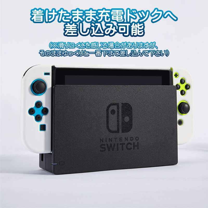 楽天市場】Nintendo Switch 通常モデル対応 本体ケース 本体ハード