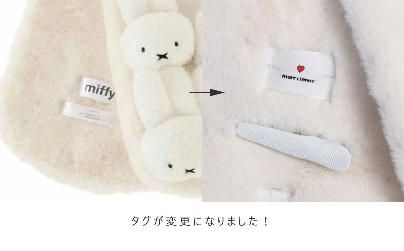 楽天市場】メリージェニー ミッフィー もこもこmiffyティペット