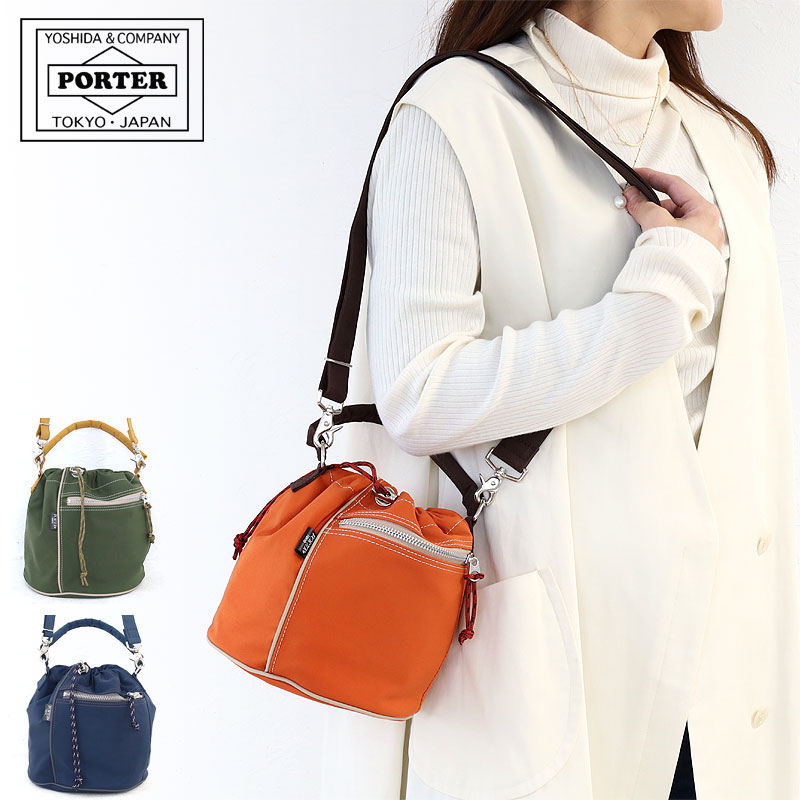 楽天市場】ポーター シャレ ドローストリングバッグ 673-05479 吉田