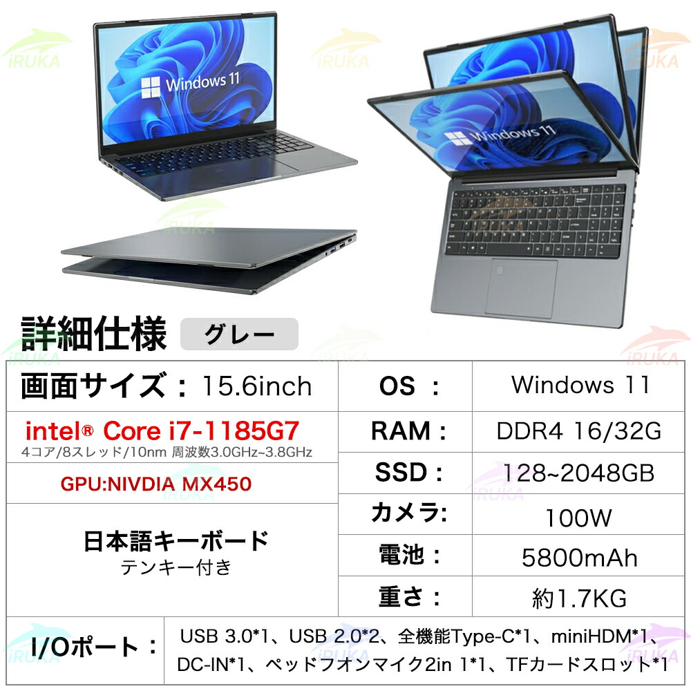 楽天市場】ノートパソコン office付き 新品（メモリ容量32GB）（ノート