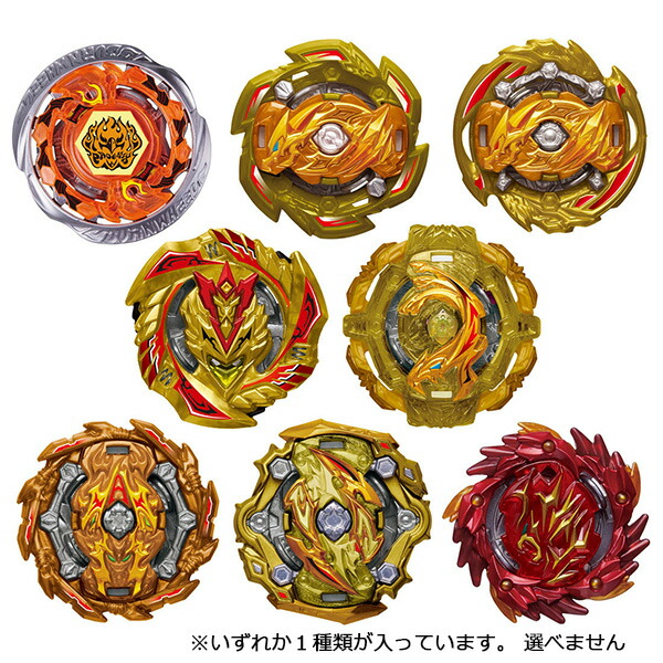 楽天市場】ベイブレード バースト B-158 ランダムブースターVol.19