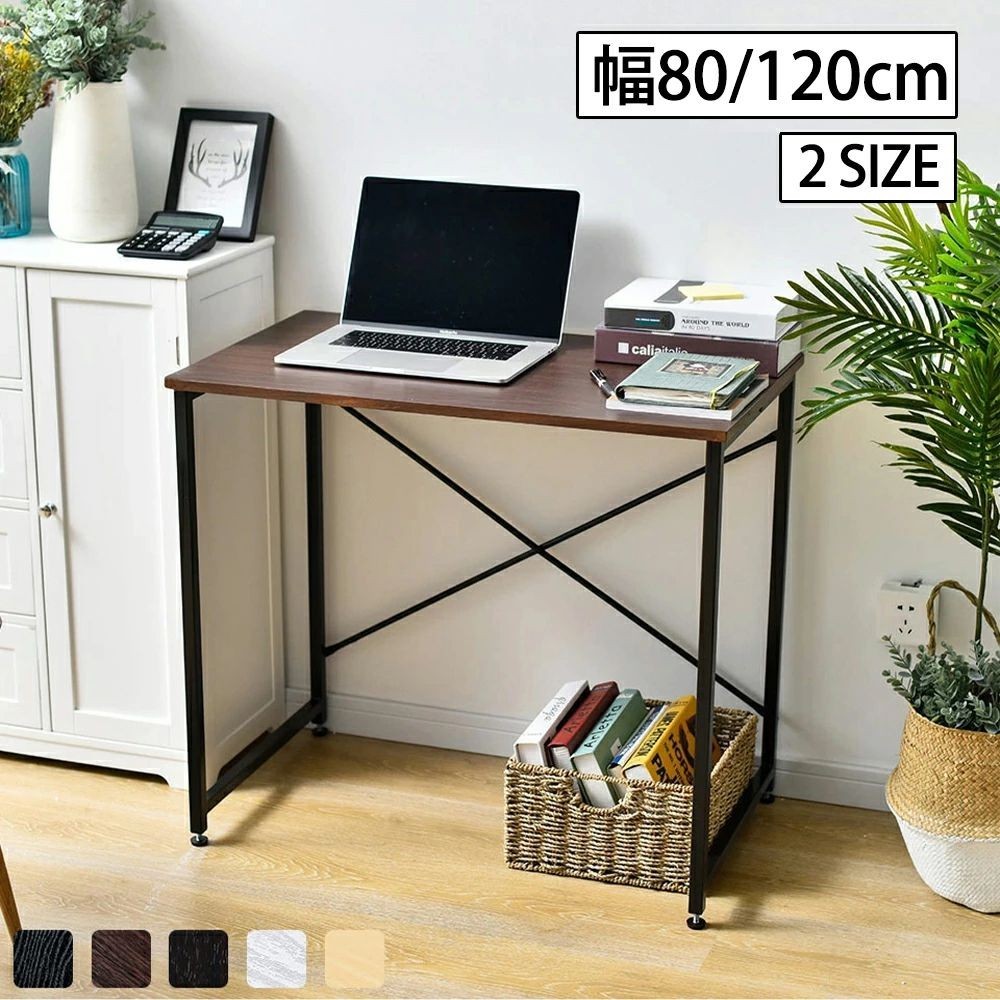 楽天市場】1年保証 つくえ 机 塾 PCデスク パソコンデスク 学習机 書斎