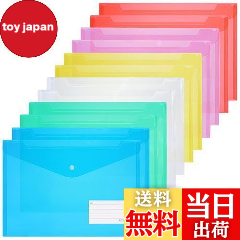 楽天市場】【送料無料】ZCZN ファイルケース ボタン式 クリアファイル