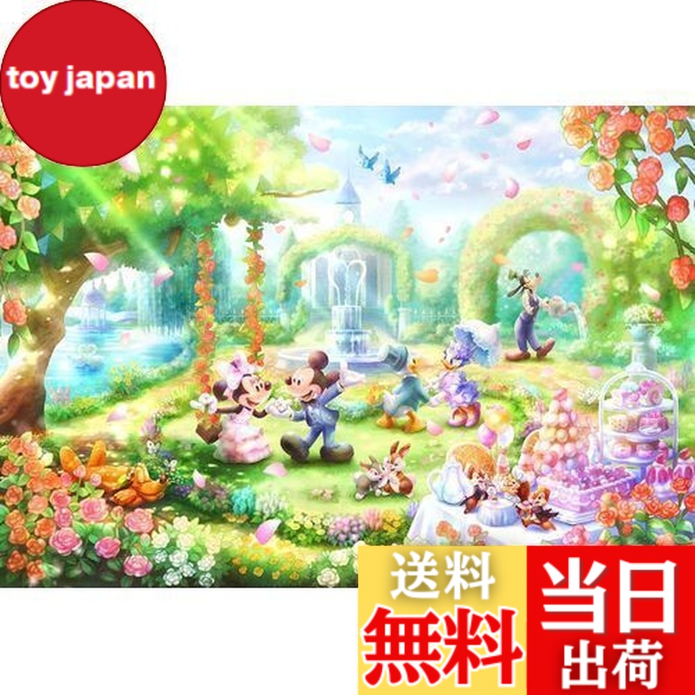 楽天市場】【送料無料】テンヨー(Tenyo) 【日本製】 1000ピース ピュア