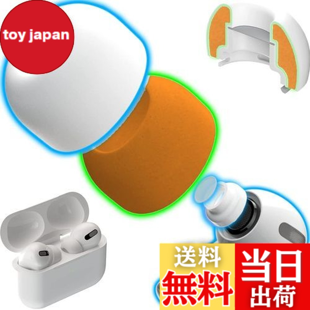 楽天市場】【送料無料】KASOTT AirPods Pro イヤーチップ イヤーピース